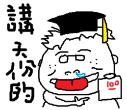 Fertilizer house with sow<fart child> sticker #12355408