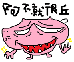 Fertilizer house with sow<fart child> sticker #12355409