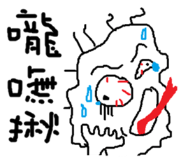 Fertilizer house with sow<fart child> sticker #12355410