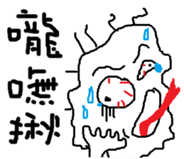 Fertilizer house with sow<fart child> sticker #12355410