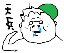 Fertilizer house with sow<fart child> sticker #12355412