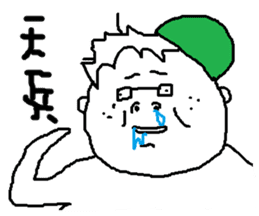 Fertilizer house with sow<fart child> sticker #12355412