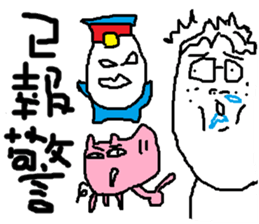 Fertilizer house with sow<fart child> sticker #12355416