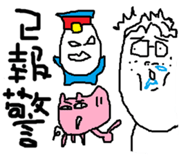 Fertilizer house with sow<fart child> sticker #12355416