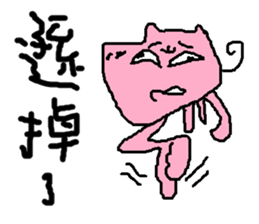 Fertilizer house with sow<fart child> sticker #12355417