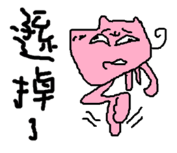 Fertilizer house with sow<fart child> sticker #12355417