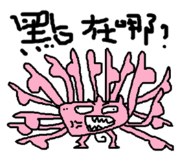 Fertilizer house with sow<fart child> sticker #12355419