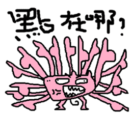 Fertilizer house with sow<fart child> sticker #12355419