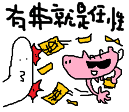 Fertilizer house with sow<fart child> sticker #12355421