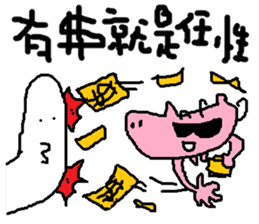 Fertilizer house with sow<fart child> sticker #12355421