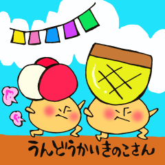 Mr. athletic meet mushroom