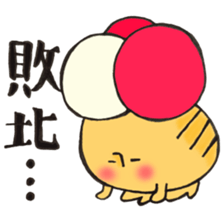 Mr. athletic meet mushroom sticker #12355474