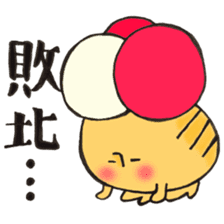 Mr. athletic meet mushroom sticker #12355474