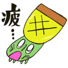 Mr. athletic meet mushroom sticker #12355484