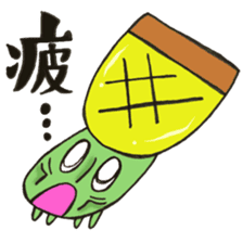 Mr. athletic meet mushroom sticker #12355484