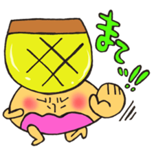 Mr. athletic meet mushroom sticker #12355493