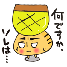 Mr. athletic meet mushroom sticker #12355498