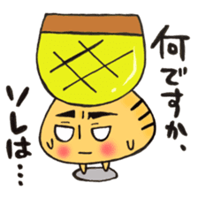 Mr. athletic meet mushroom sticker #12355498