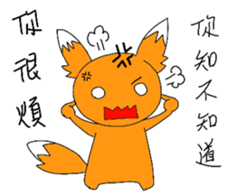 Wild Fox sticker #12355622