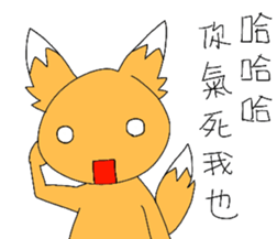 Wild Fox sticker #12355623