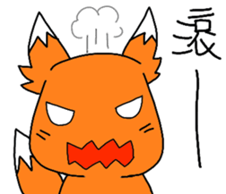 Wild Fox sticker #12355628