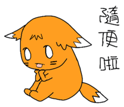 Wild Fox sticker #12355629