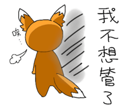 Wild Fox sticker #12355630