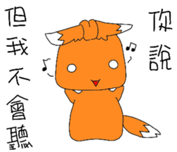 Wild Fox sticker #12355633