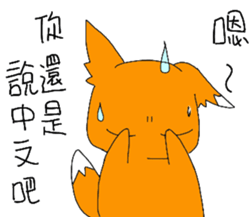 Wild Fox sticker #12355635