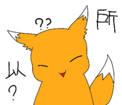 Wild Fox sticker #12355637