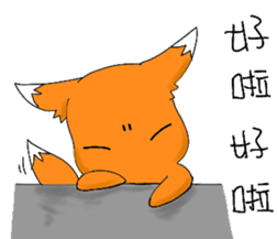 Wild Fox sticker #12355640