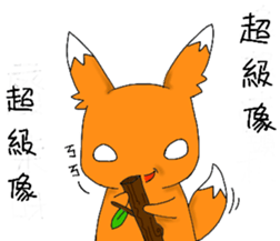 Wild Fox sticker #12355646