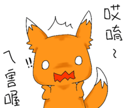 Wild Fox sticker #12355647