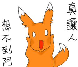 Wild Fox sticker #12355648