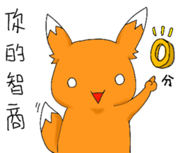 Wild Fox sticker #12355650