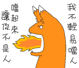 Wild Fox sticker #12355653