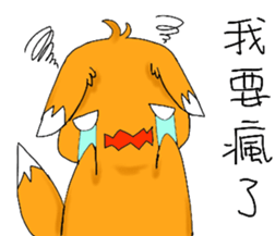 Wild Fox sticker #12355656