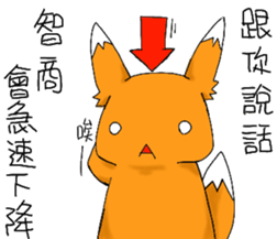 Wild Fox sticker #12355660