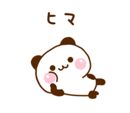 Panda Raccoon sticker #12355748