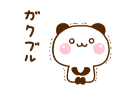 Panda Raccoon sticker #12355753