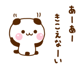 Panda Raccoon sticker #12355754