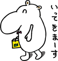 TA-NAMU of a hippopotamus sticker #12355902