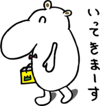 TA-NAMU of a hippopotamus sticker #12355902