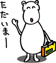 TA-NAMU of a hippopotamus sticker #12355903
