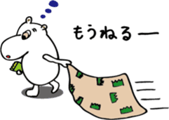 TA-NAMU of a hippopotamus sticker #12355905