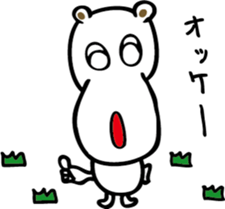 TA-NAMU of a hippopotamus sticker #12355907