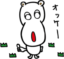 TA-NAMU of a hippopotamus sticker #12355907