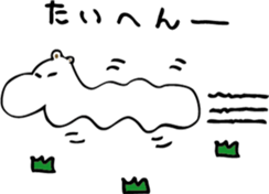TA-NAMU of a hippopotamus sticker #12355915