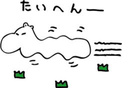 TA-NAMU of a hippopotamus sticker #12355915