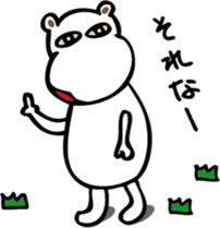 TA-NAMU of a hippopotamus sticker #12355922